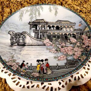 Vintage Chinese Imperial Jingdezhen Porcelain Decorative Plate, 1988